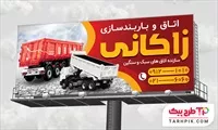 تصویر 1