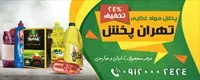 تصویر 2
