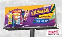 تصویر 1