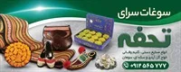 تصویر 2