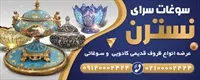 تصویر 2