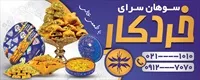 تصویر 2