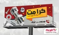 تصویر 1