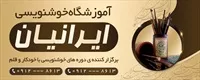 تصویر 2