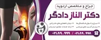 تصویر 2