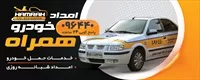 تصویر 2