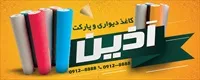 تصویر 2