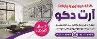 تصویر 2