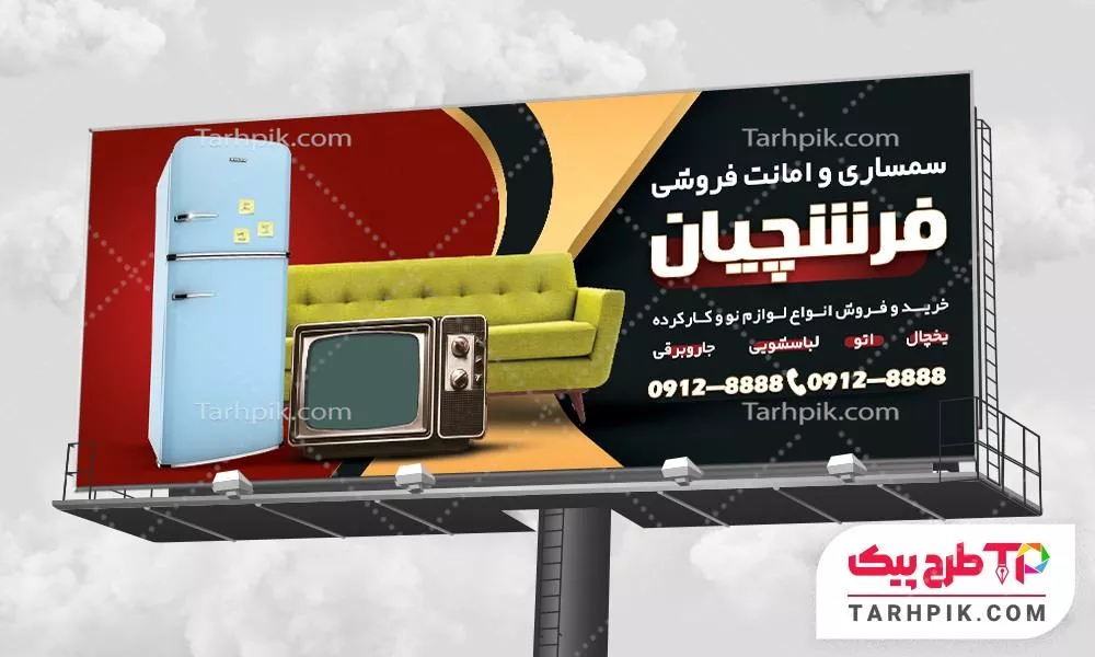 بنر طرح مینیمال سمساری و امانت فروشی با قابلیت ویرایش المان ها