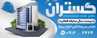 تصویر 2
