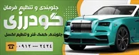 تصویر 2