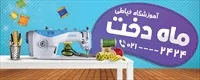 تصویر 2