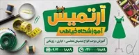 تصویر 2