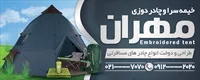 تصویر 2