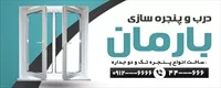 تصویر 2