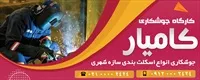 تصویر 2