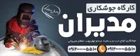 تصویر 2