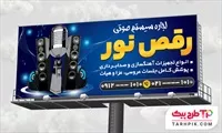 تصویر 1