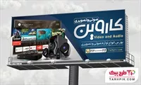 تصویر 1