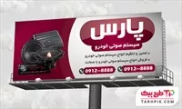 تصویر 1