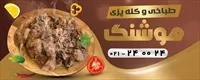 تصویر 2