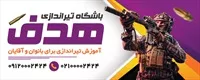 تصویر 2