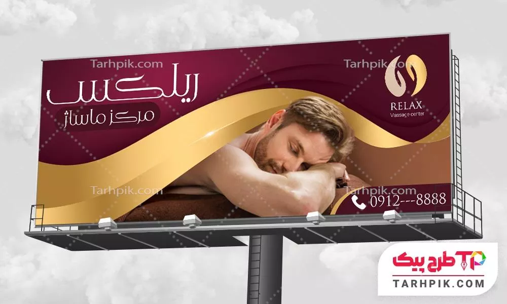 بنر طرح حرفه ای طب سنتی و حجامت به صورت لایه باز