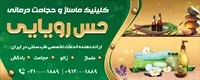تصویر 2
