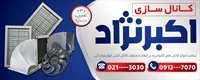 تصویر 2