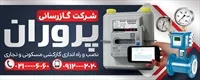 تصویر 2