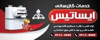 تصویر 2