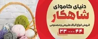 تصویر 2