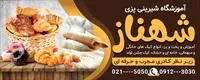 تصویر 2