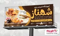 تصویر 1