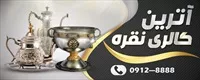 تصویر 2