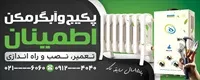 تصویر 2