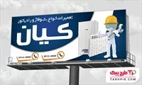 تصویر 1