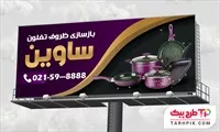 تصویر 1