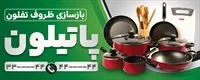 تصویر 2