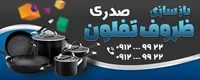 تصویر 2