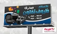 تصویر 1