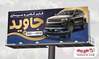 تصویر 1