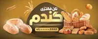 تصویر 2