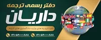 تصویر 2