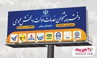 تصویر 1