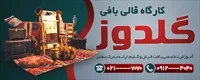 تصویر 2