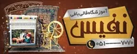 تصویر 2