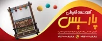 تصویر 2