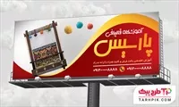 تصویر 1