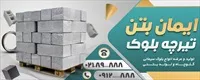 تصویر 2